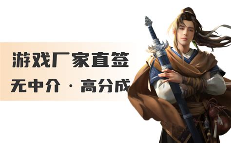 手游工作室代理与手机畅玩网游全攻略 零基础入门方法